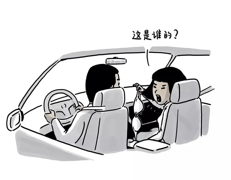 第154话 医生 第22页