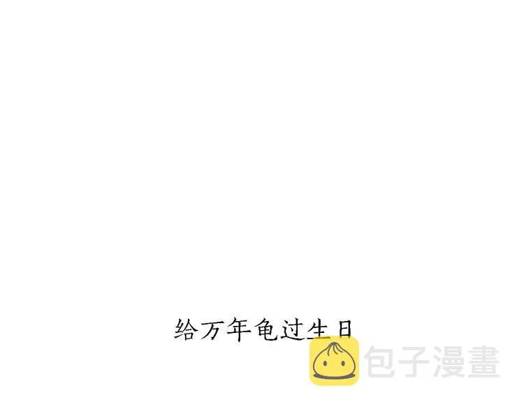第154话 医生 第31页