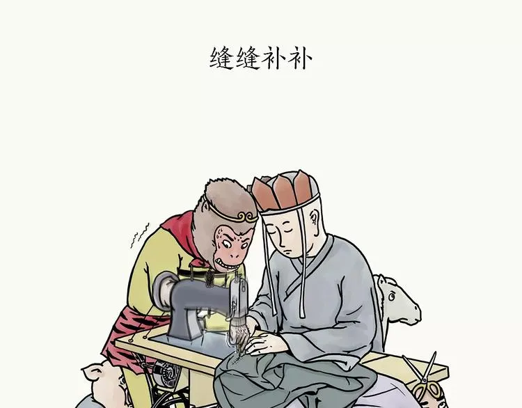 第155话 新式化妆法 第1页