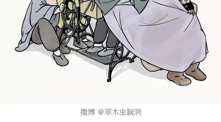 第155话 新式化妆法 第2页