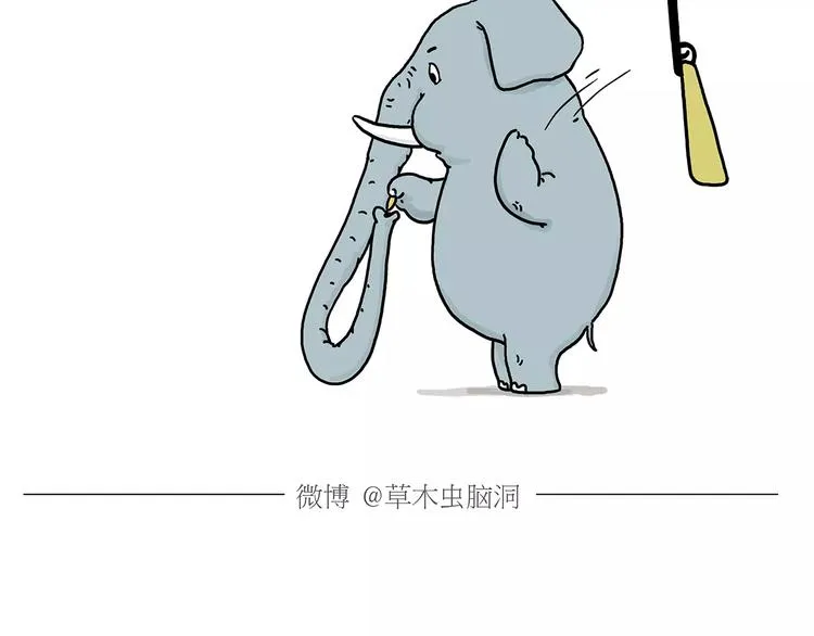 第155话 新式化妆法 第9页