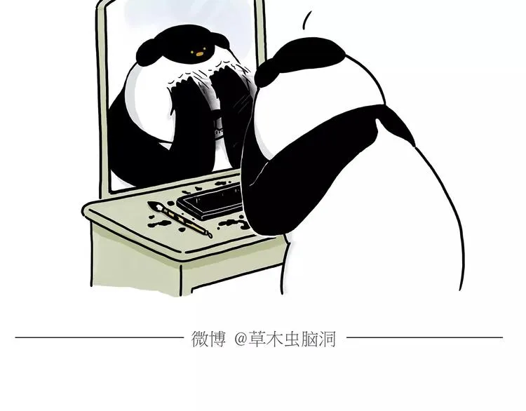 第155话 新式化妆法 第18页