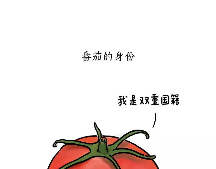 第155话 新式化妆法 第21页