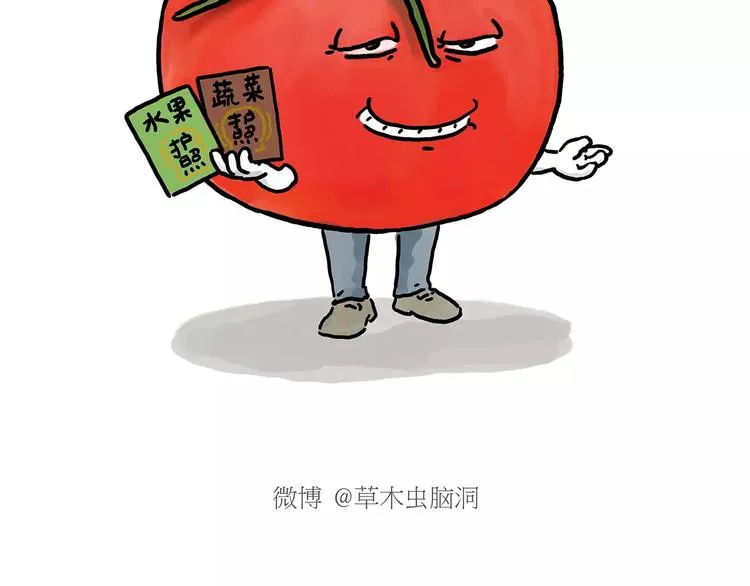 第155话 新式化妆法 第22页