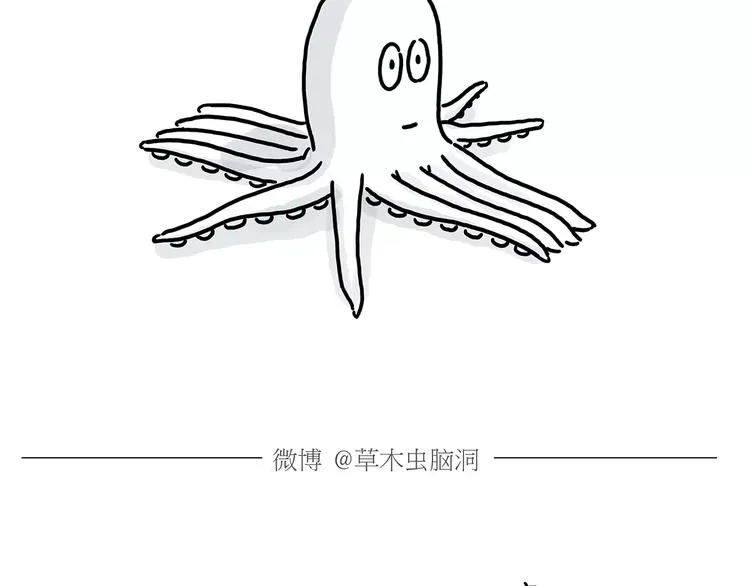 第155话 新式化妆法 第26页