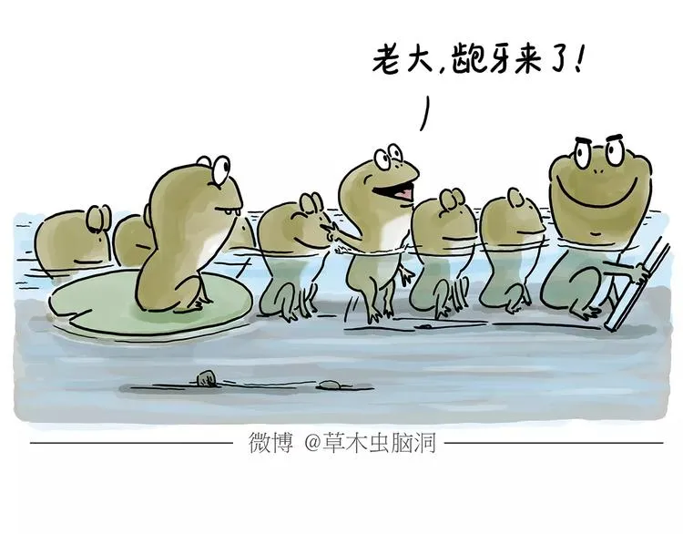 第155话 新式化妆法 第31页