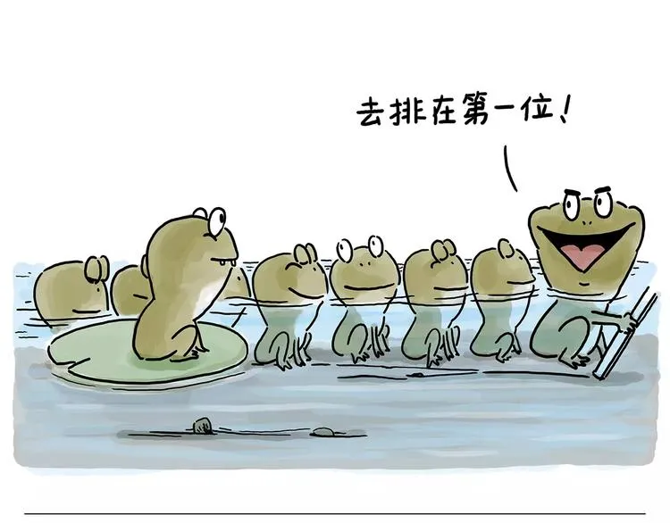 第155话 新式化妆法 第32页
