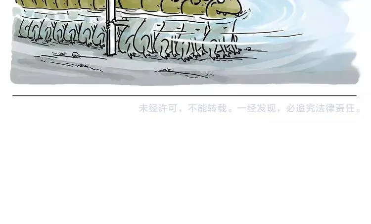 第155话 新式化妆法 第35页