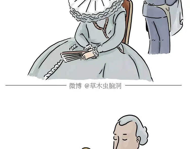 第156话 青蛙也想变天鹅 第9页