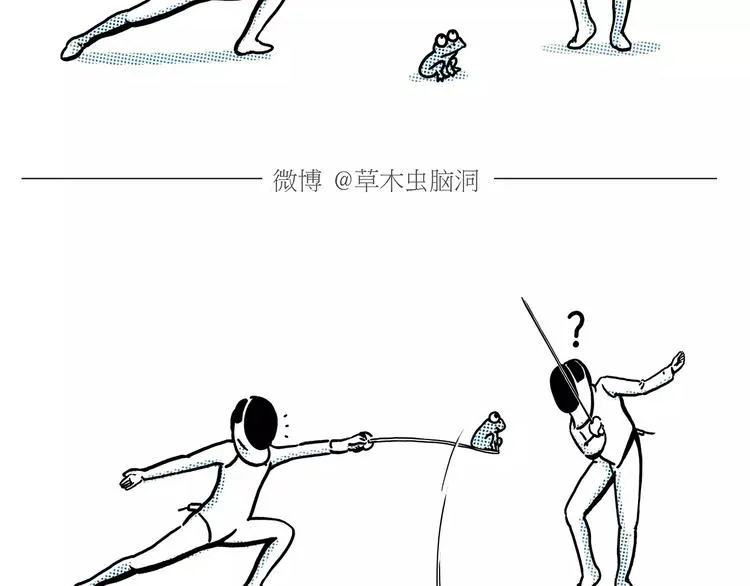 第156话 青蛙也想变天鹅 第14页