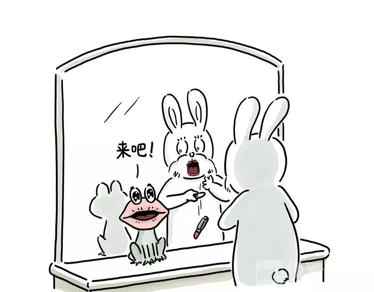 第156话 青蛙也想变天鹅 第20页