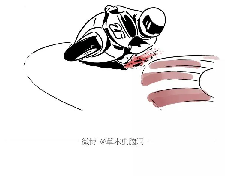 第156话 青蛙也想变天鹅 第24页