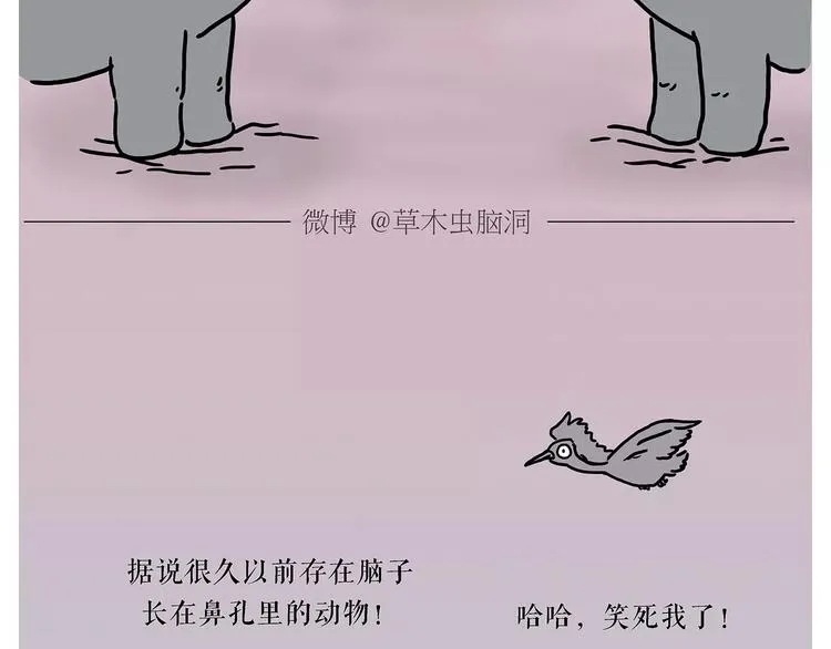 第156话 青蛙也想变天鹅 第38页