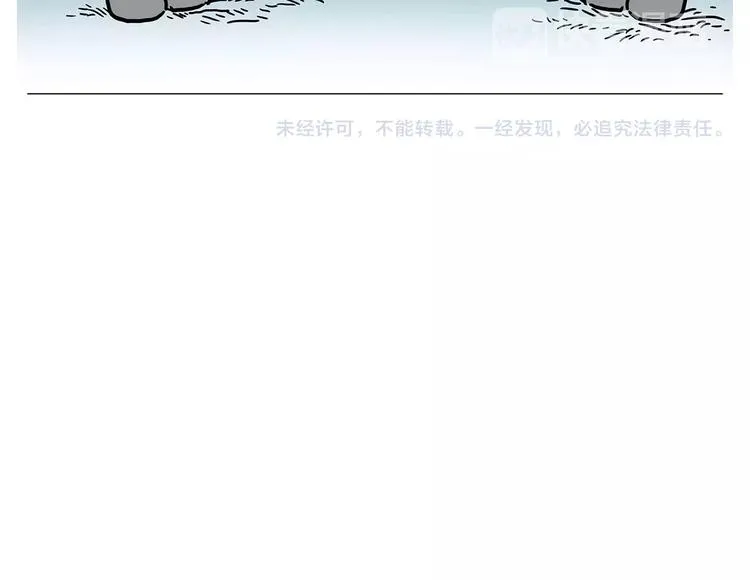第156话 青蛙也想变天鹅 第40页