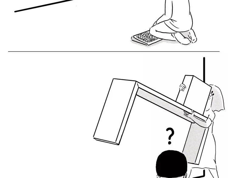 第157话 洗羊说明书 第8页