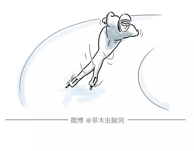 第157话 洗羊说明书 第15页