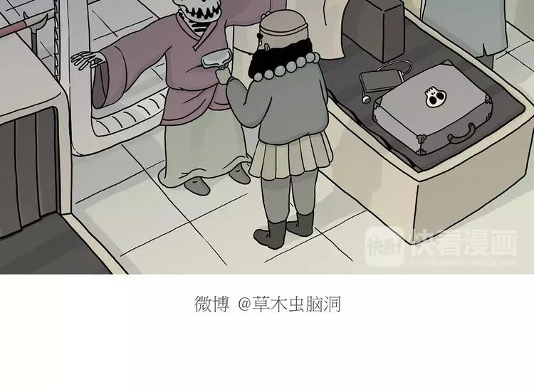 第158话 蚊子的生日蛋糕 第2页