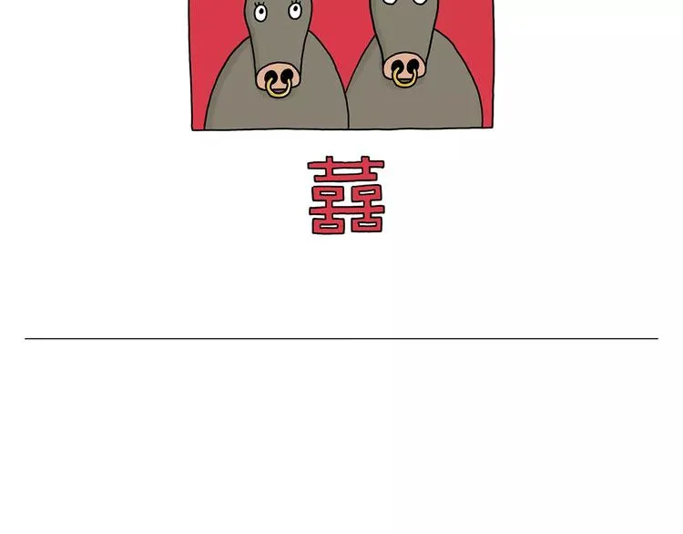 第158话 蚊子的生日蛋糕 第5页