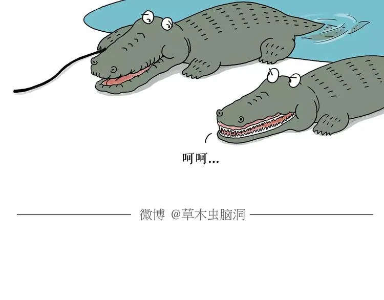 第158话 蚊子的生日蛋糕 第30页