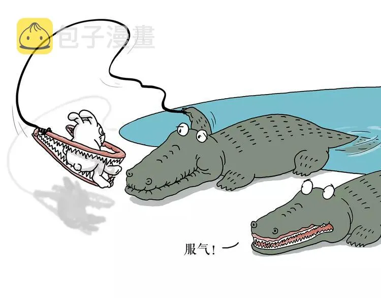第158话 蚊子的生日蛋糕 第32页