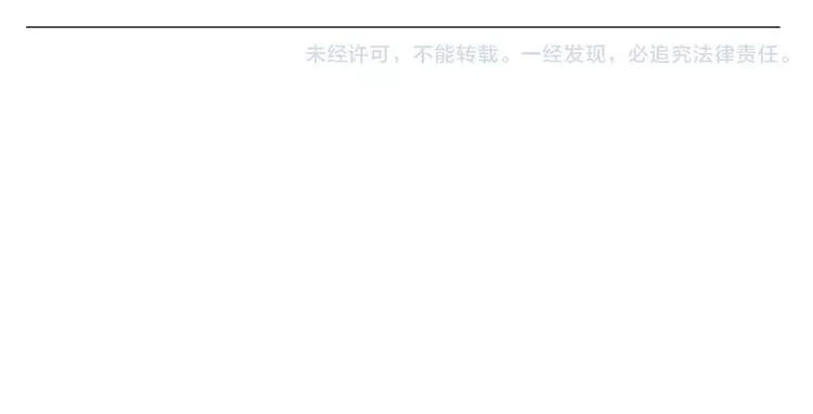 第158话 蚊子的生日蛋糕 第33页