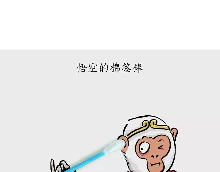 第160话 急刹车 第5页