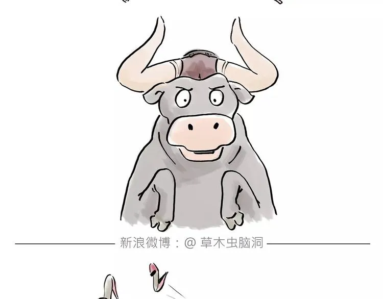第160话 急刹车 第10页