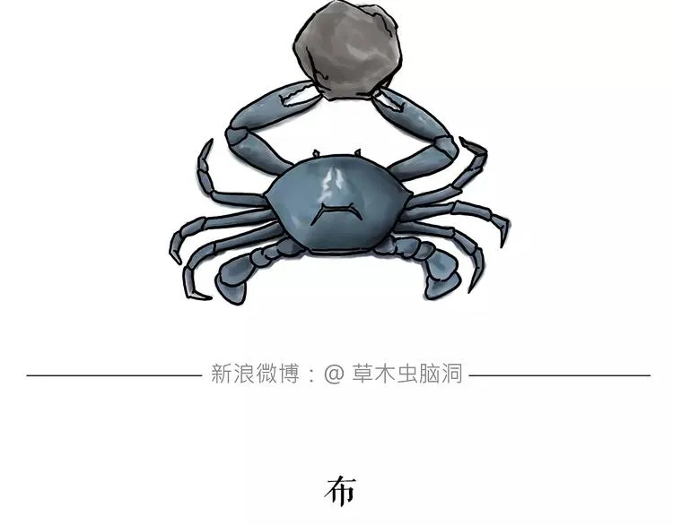 第160话 急刹车 第15页