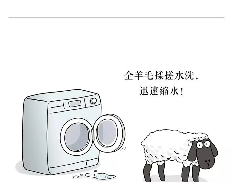 第160话 急刹车 第24页