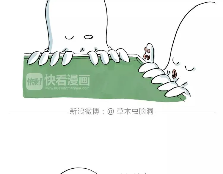 第160话 急刹车 第28页