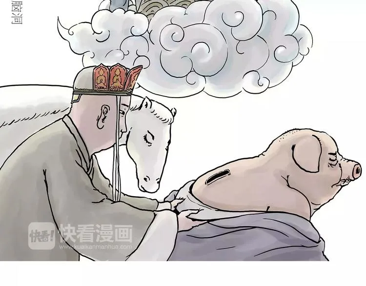 第159话 鸡鸭共奏 第2页