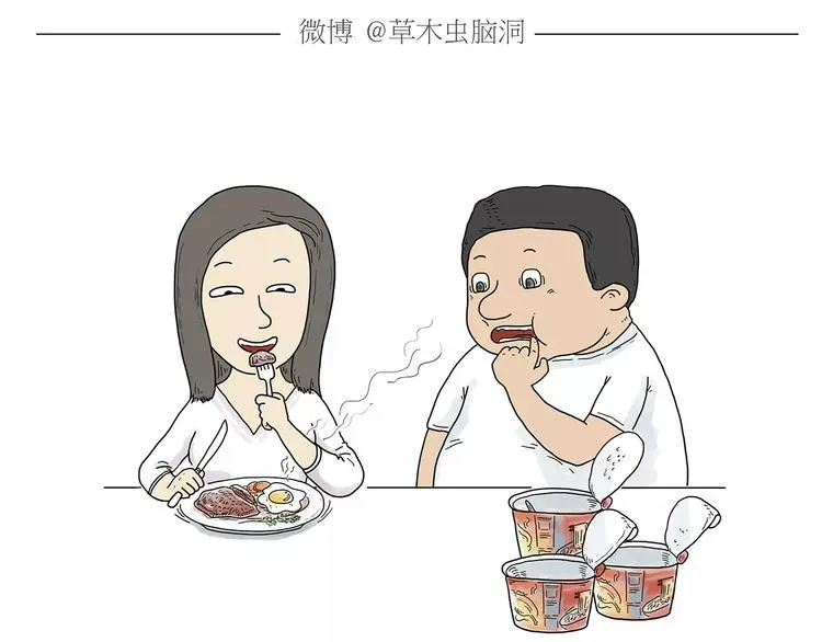 第159话 鸡鸭共奏 第11页