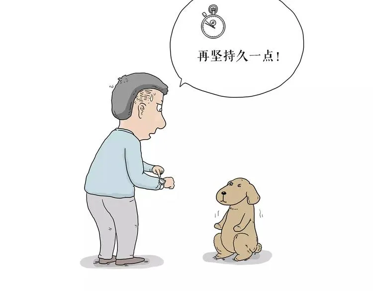 第159话 鸡鸭共奏 第21页