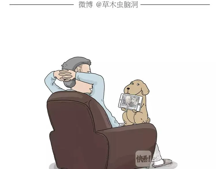 第159话 鸡鸭共奏 第22页