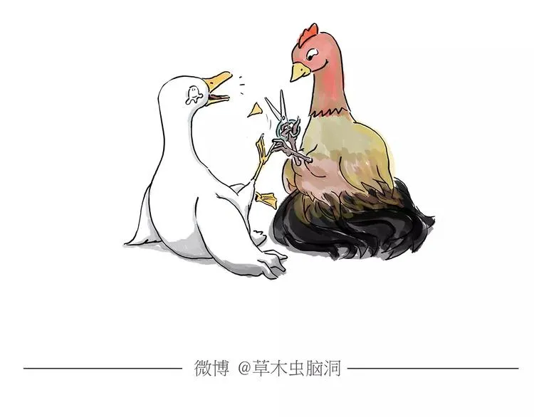 第159话 鸡鸭共奏 第26页