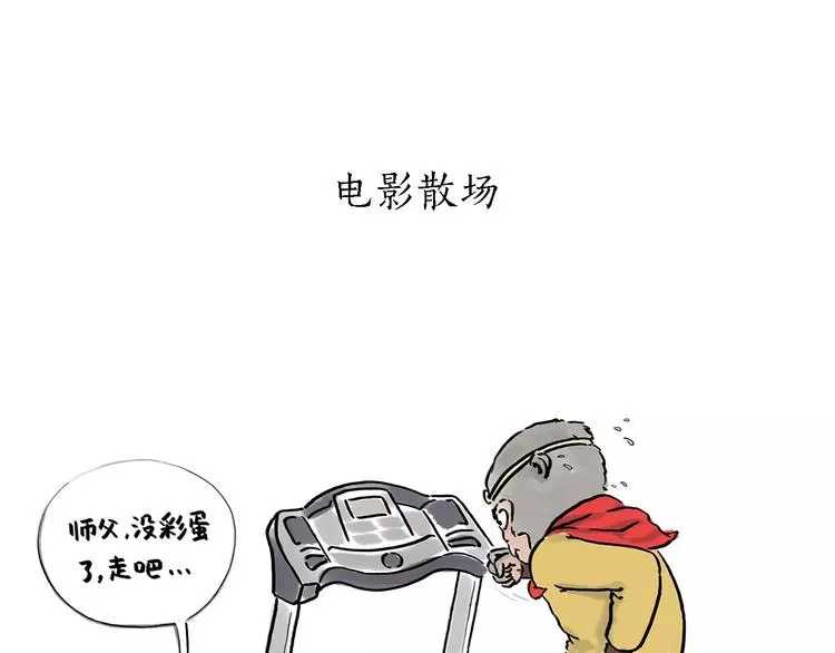 第161话 上门服务 第1页