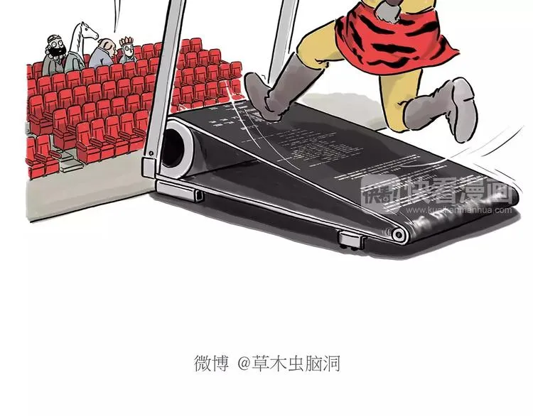 第161话 上门服务 第2页