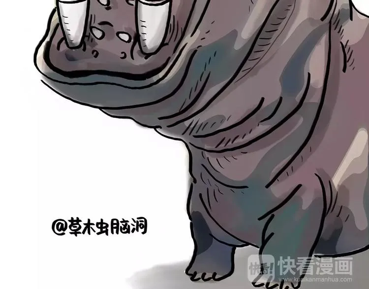第161话 上门服务 第10页
