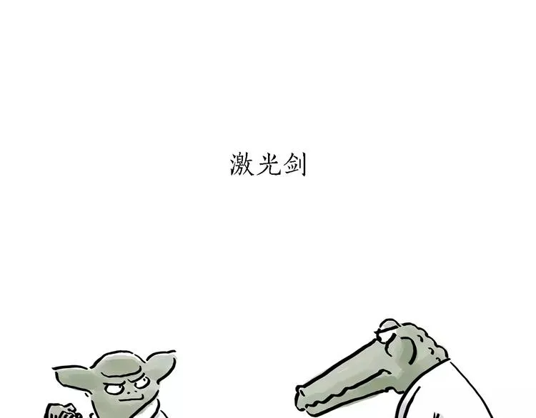 第161话 上门服务 第21页