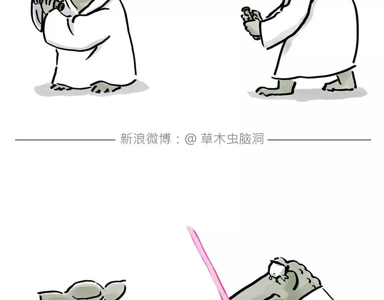 第161话 上门服务 第22页