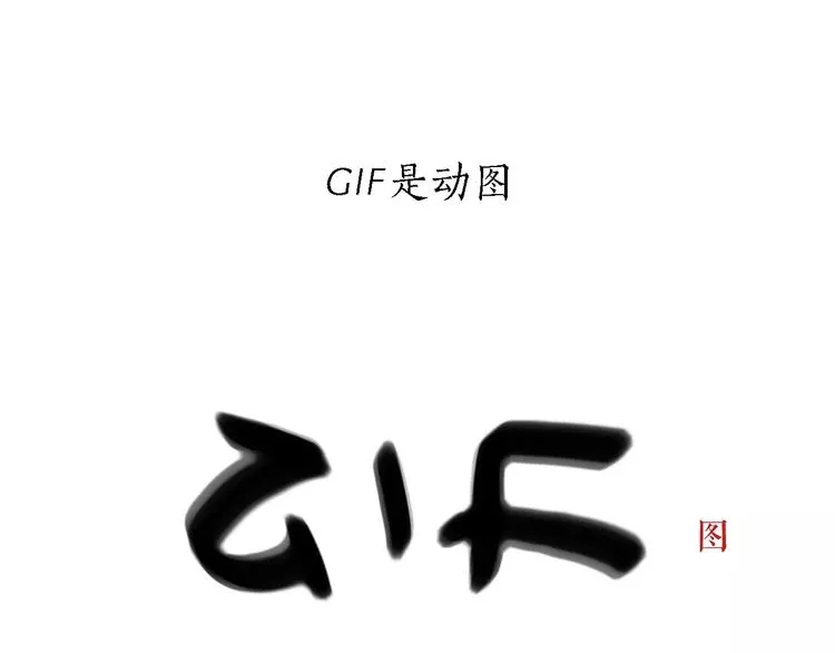 第161话 上门服务 第24页