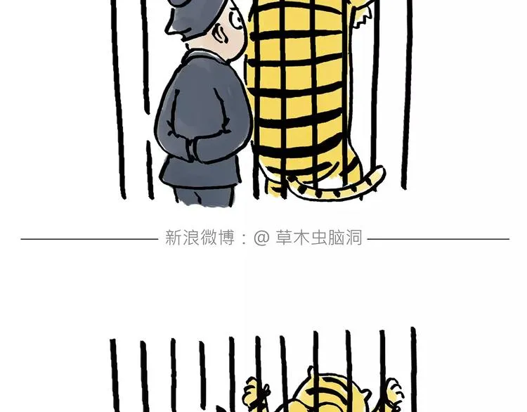 第161话 上门服务 第28页