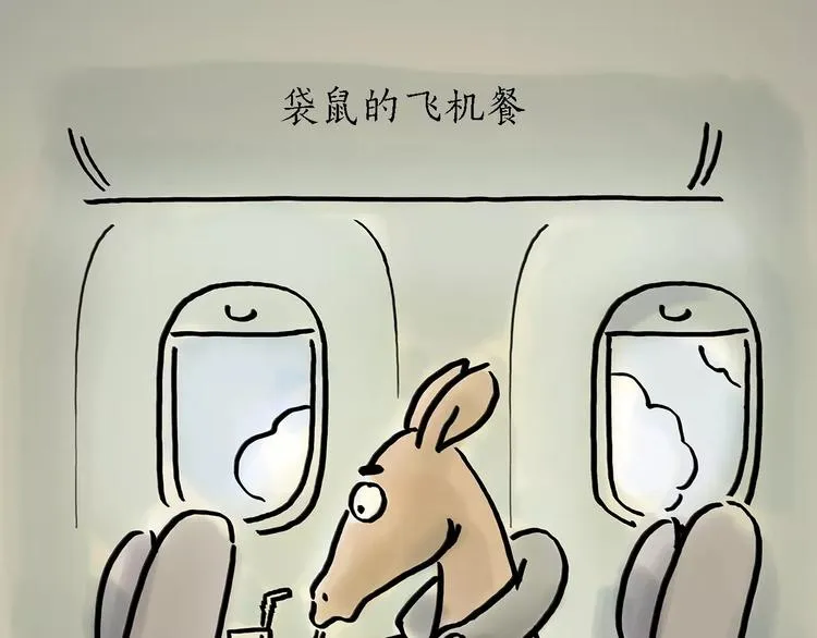 第161话 上门服务 第30页
