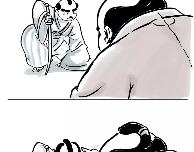 第161话 上门服务 第34页