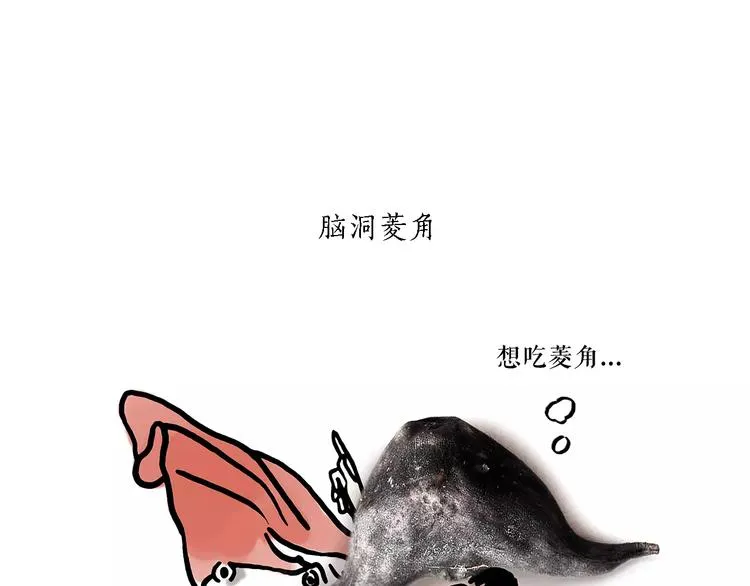第162话 化妆 第4页