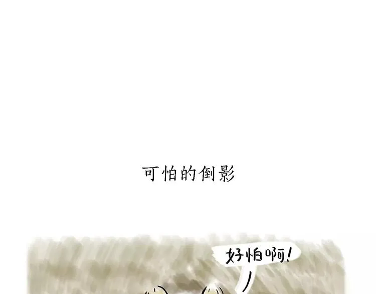 第162话 化妆 第7页