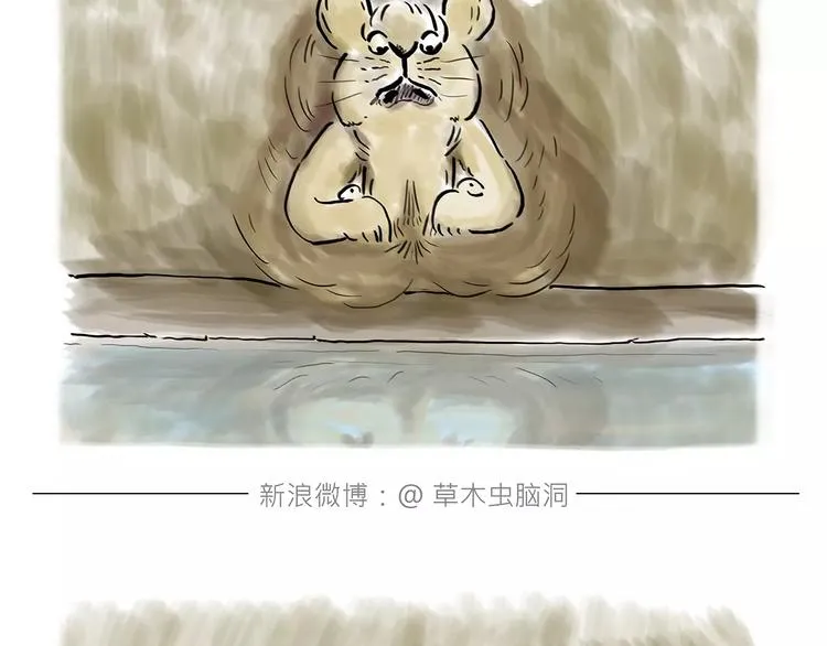 第162话 化妆 第8页
