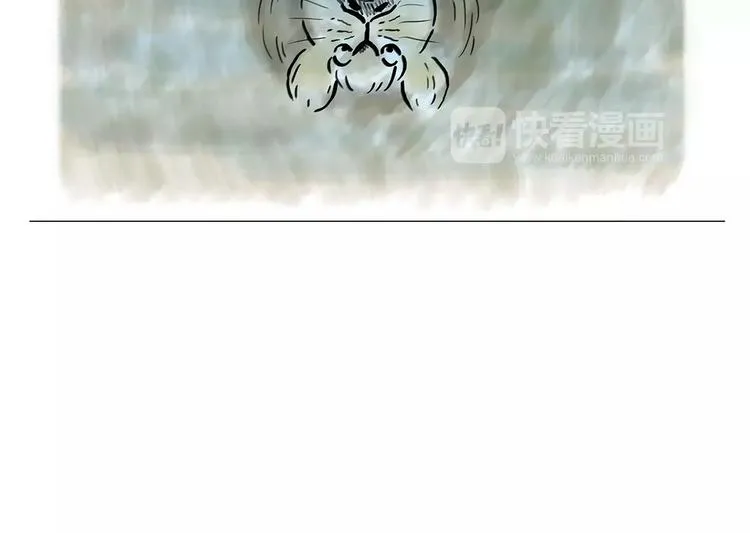 第162话 化妆 第10页