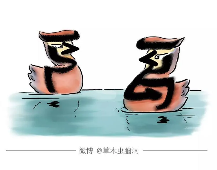 第162话 化妆 第17页