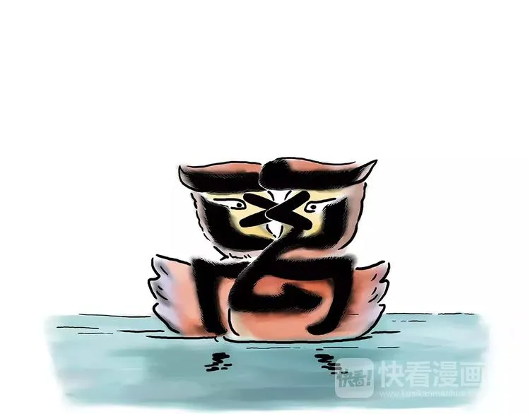 第162话 化妆 第18页